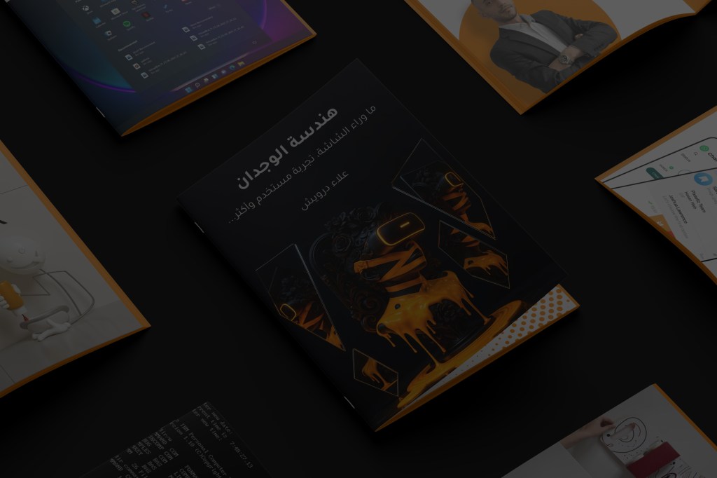 ui, uiux, ui design,